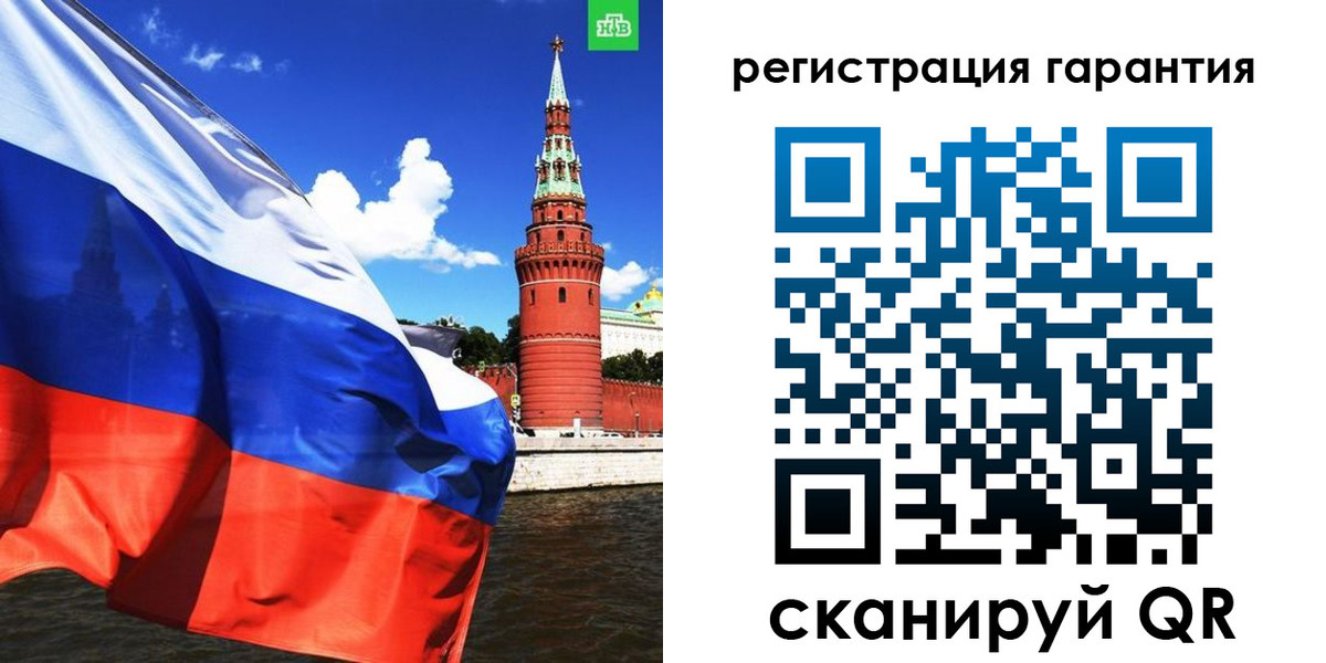 временная регистрация в квартире в Осе